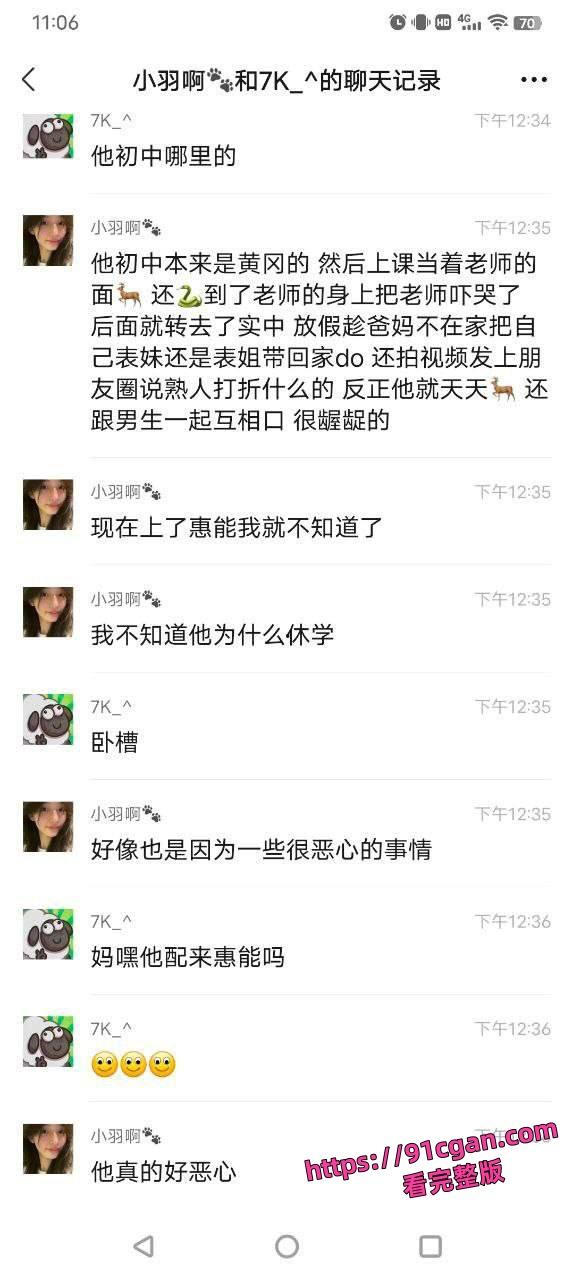 旷世渣男将涉世未深的14岁学生妹 冯颖 搞怀孕后还到处炫耀自己的成果极其下头！-4