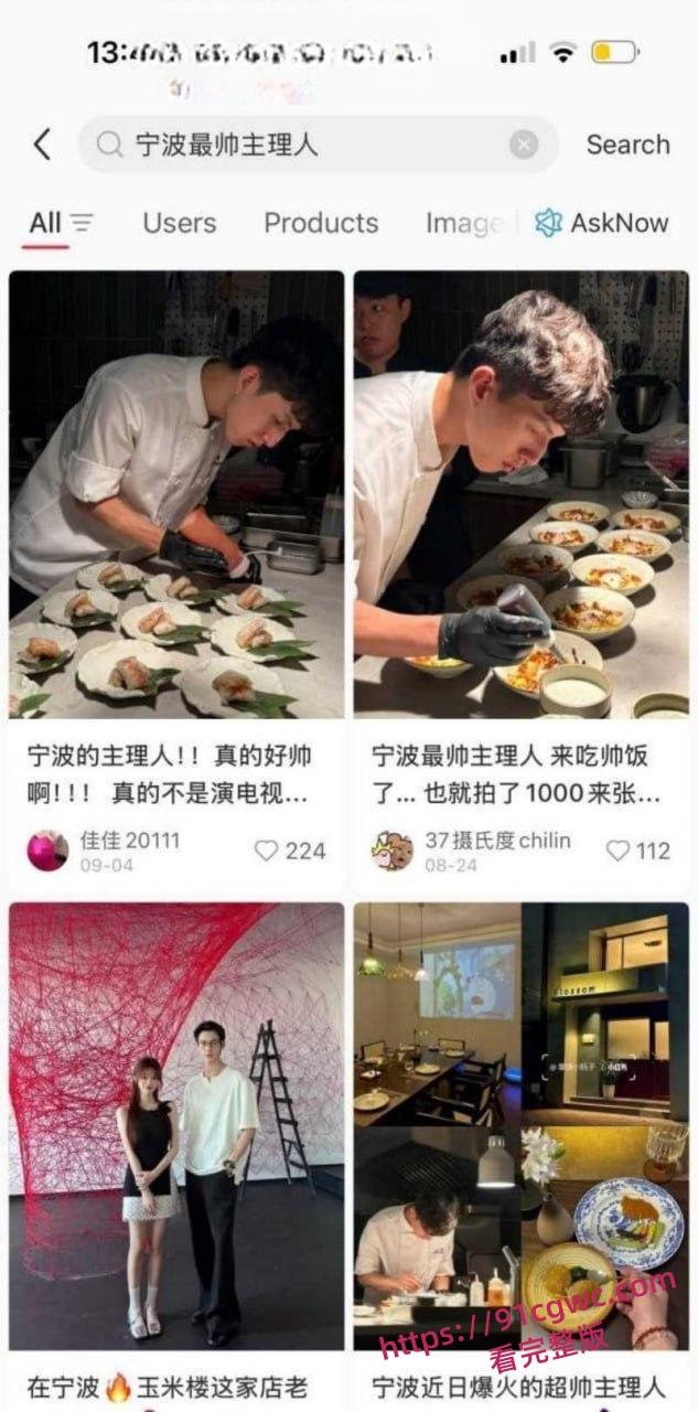 浙江宁波最帅餐厅主理人出轨门 高颜值男神约炮嫖娼 知三当三鱼塘炮友成群 玩弄已婚女幼师被当事人曝光！