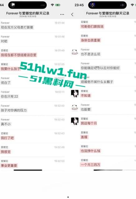 抖音85w粉萝莉女网红【疯狂星cheese】单身纯爱人设遭粉丝揭穿，私下约会男网红怀孕流产性爱视频被曝。-13