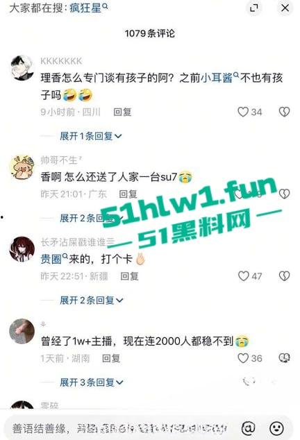 抖音85w粉萝莉女网红【疯狂星cheese】单身纯爱人设遭粉丝揭穿，私下约会男网红怀孕流产性爱视频被曝。-17