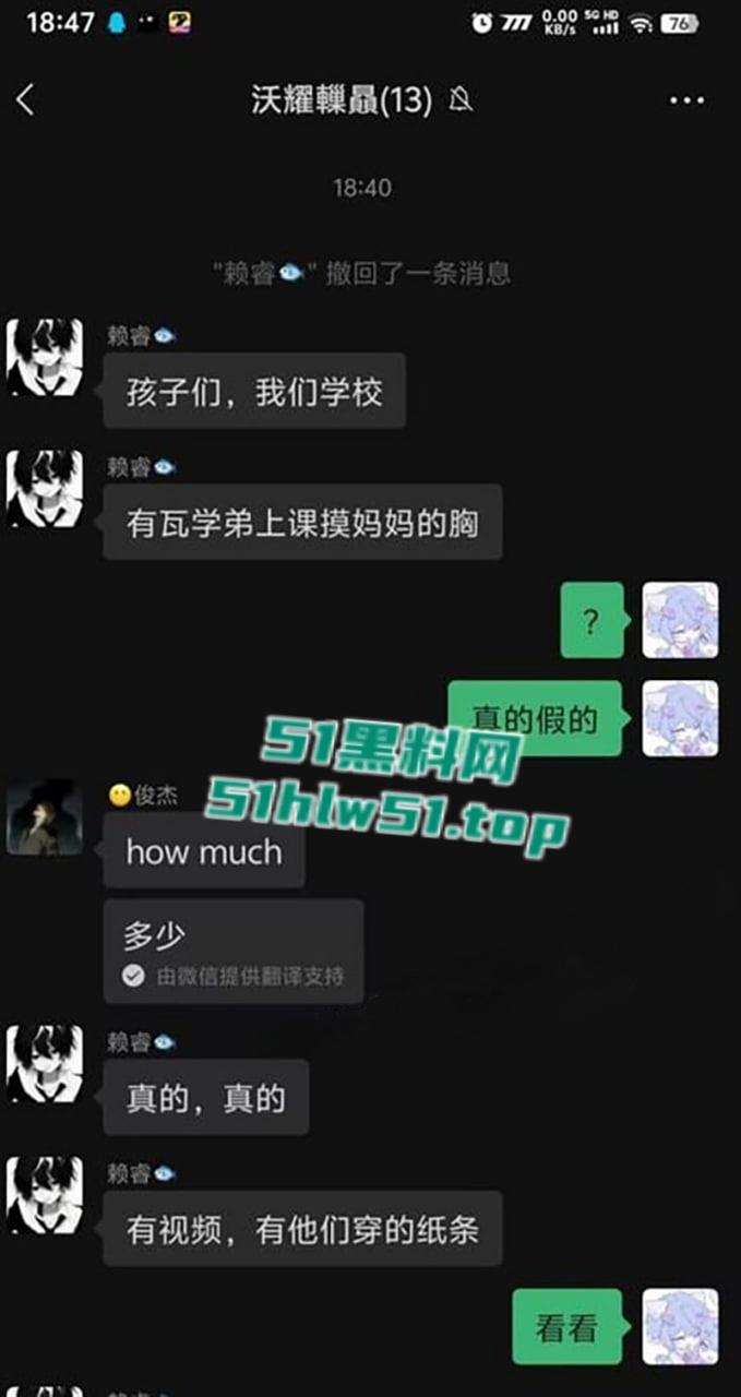 江门一中高三情侣课堂偷摸奶子，同学偷拍视频火爆全网，聊天小纸条更是淫荡不堪！