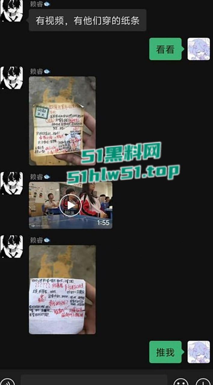 江门一中高三情侣课堂偷摸奶子，同学偷拍视频火爆全网，聊天小纸条更是淫荡不堪！