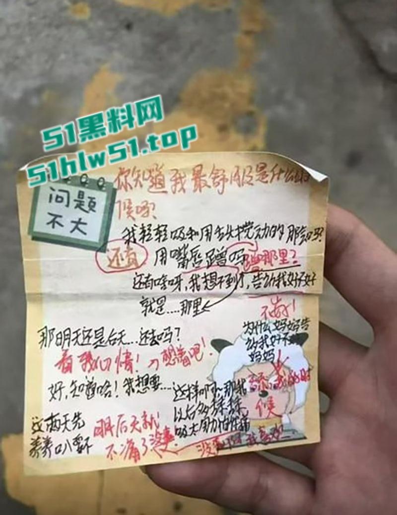 江门一中高三情侣课堂偷摸奶子，同学偷拍视频火爆全网，聊天小纸条更是淫荡不堪！