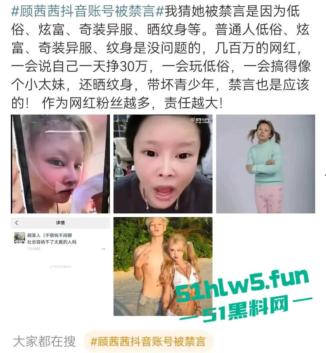 抖音网红【顾茜茜】躺床一天狂赚116万！骂她的人越多她赚得越爽，别再低估躺赚女王日入百万太刺激！