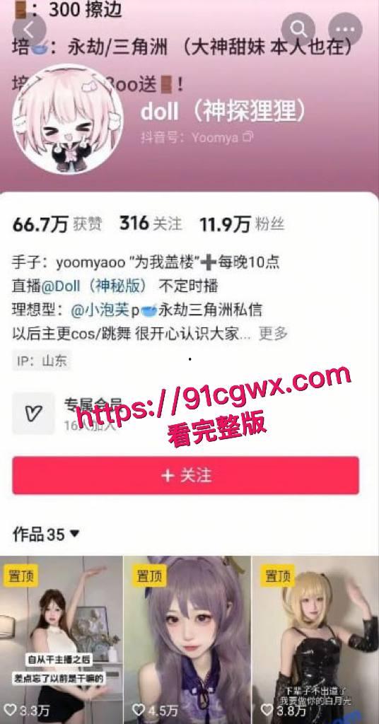 顶级反差福利姬神探狸狸黑历史大爆!从地下裸聊上岸网红,清纯脸蛋下藏骚货本性,全裸猫耳跪舔水晶棒!-3