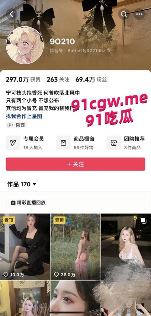 抖音火爆全网的网红女神焕儿，如今以90210的新名字再次归来！还记得之前她的个人视频被前男友泄露出去