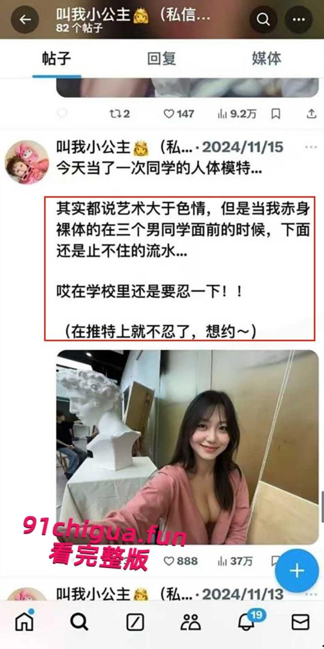 清华美院母狗【倪小轶】表面可爱学生妹,私下却是在推特当上了骚母狗,全裸真空军训户外露出约炮被曝光!-9