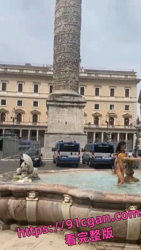 意大利罗马光天化日之下 妹子在圆柱广场中心的喷泉里裸泳！！！