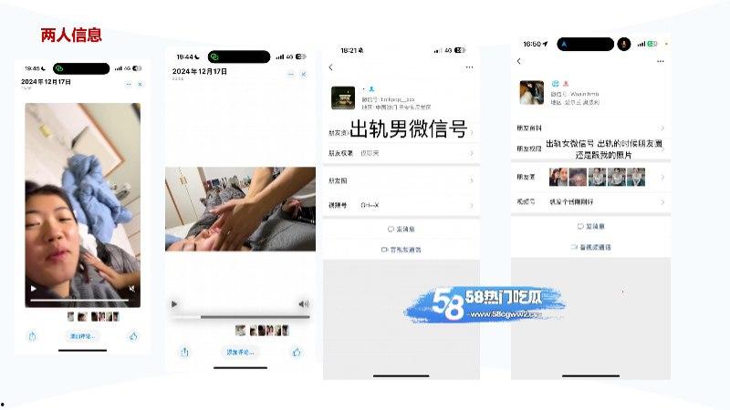 厦门东海职业学院空乘专业【黄梦冰】出轨被男友曝光完整证据链，完美诠释骚浪贱，不雅视频全网疯传！