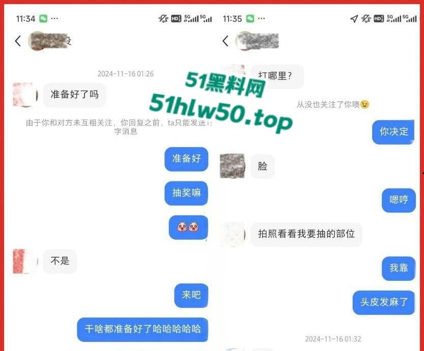 抖音500万粉网红伤心男人【黄博文】塌房，女粉A到EFG排队，一骑绝尘的转场达人or首裆其冲的铁杆炮兵？