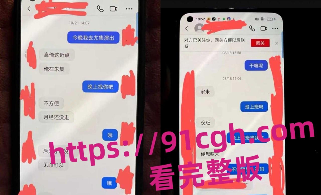 安徽宿州15w粉丝的抖音男网红【团长】被曝私生活淫乱，现任女友实名曝光！