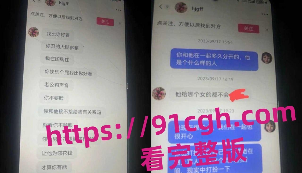 安徽宿州15w粉丝的抖音男网红【团长】被曝私生活淫乱，现任女友实名曝光！