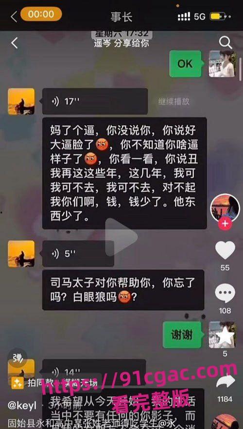 河南固始县永和高中老师张振多次强奸学生，导致女孩怀孕