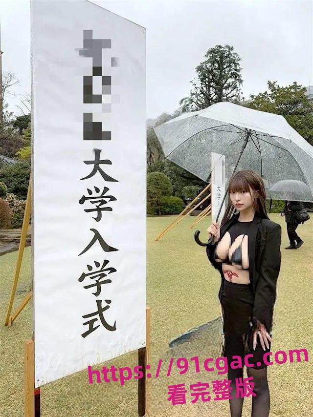 日本22岁AV女优桃果名里重返校园 因奶子太大被学校开除