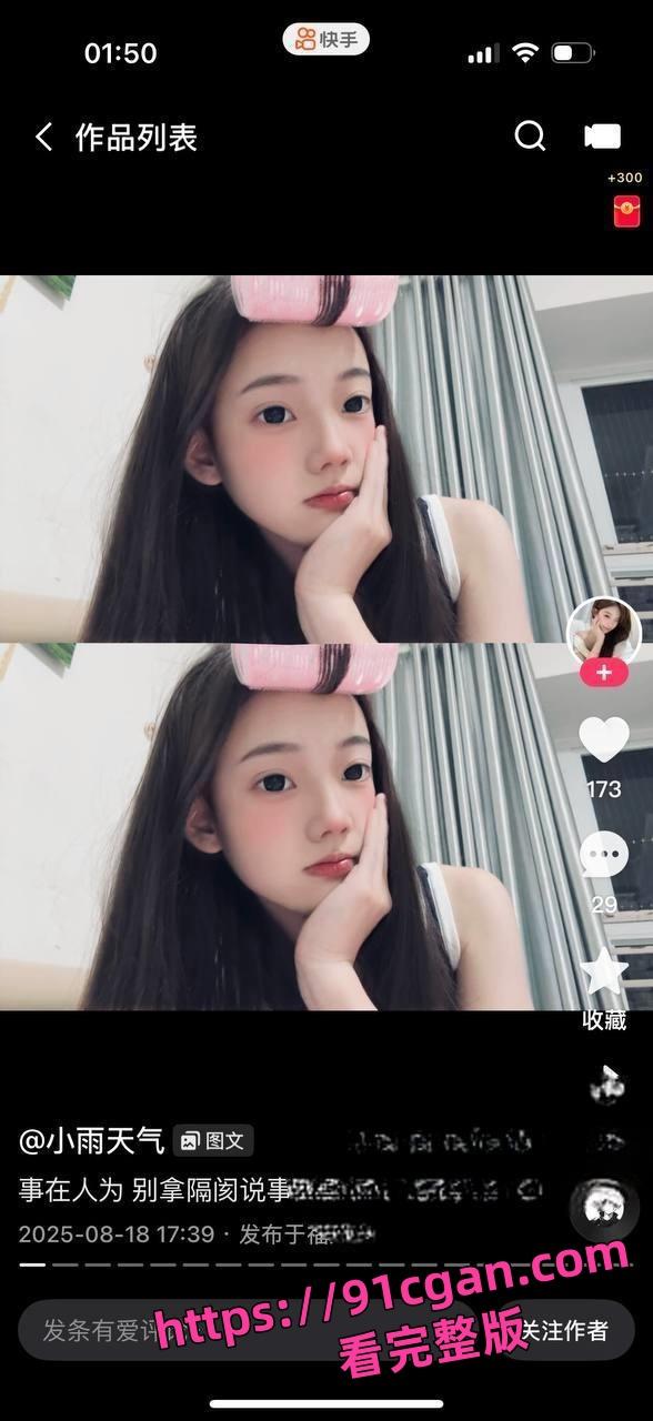 宁德霞浦潘诗雨骚逼反差表勾引姐妹男朋友上床 后被抓现行 脱光衣服挨打