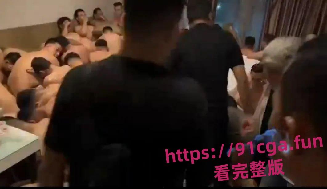 聚众淫乱被抓清一色男男 小小的房间里能有二三十号人！#淫乱#中年大叔#男男