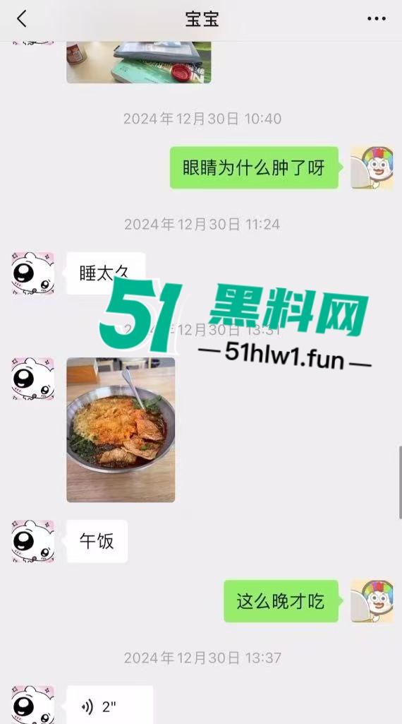 徐州旅游管理学院【杜语涵】出轨曝光，这婊子拿我的钱买情趣装给野男人，iPad翻出打炮视频徐州旅管避雷！