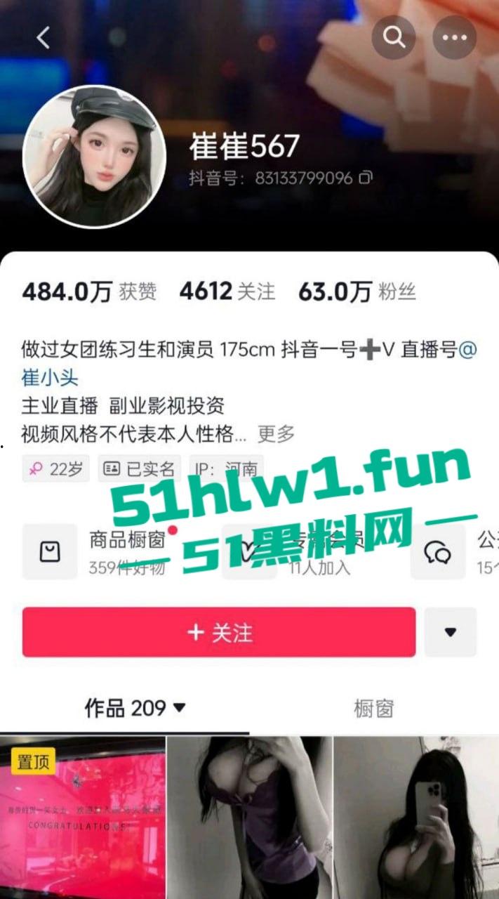 抖音67万粉的【崔崔567】直播巨乳木瓜在线钓鱼，真空会议室金钱诱惑下巨乳露奶，土豪狂刷礼物后续更劲爆！