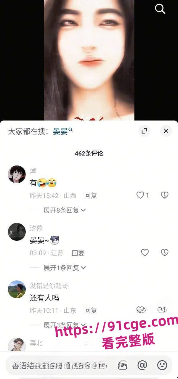 抖音百万粉丝博主 浓眉女侠Amy 在线疯狂发情彭于晏