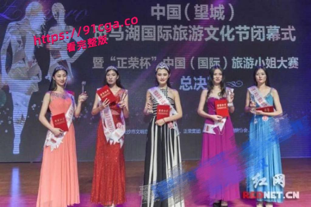 2015国际旅游小姐亚军尹玺杭州拍商单，竟抛下闺蜜跑去兼职外围！  #旅游小姐亚军黑料