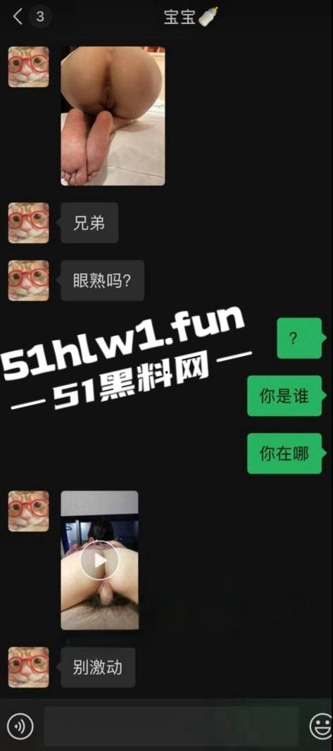 福建华侨大学啦啦队队员【应亚菲】出轨后被炮友发消息挑衅男友私密视频和照片曝光。