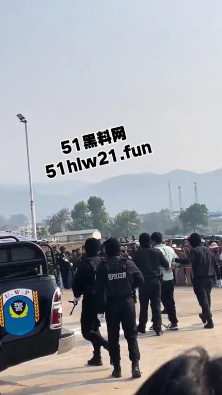 佤邦公判大会现场，员工谋杀老板一案24岁杀人犯【陈赛道】被处以极刑立即执行。-5