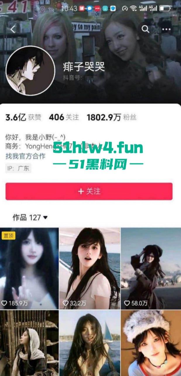 抖音纯欲天花板1800万网红【井川里予】现在已改名【痱子哭哭】不雅视频事件!纯欲天花板沦为擦边天花板 。-7