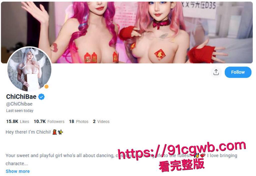 台湾巨乳网黄 chichibae绮绮，跪舔腹肌猛男巨屌深喉塞不下！翘起肥臀被后入大鸡巴狂操，骚逼淫水狂喷屁股颤成浪！