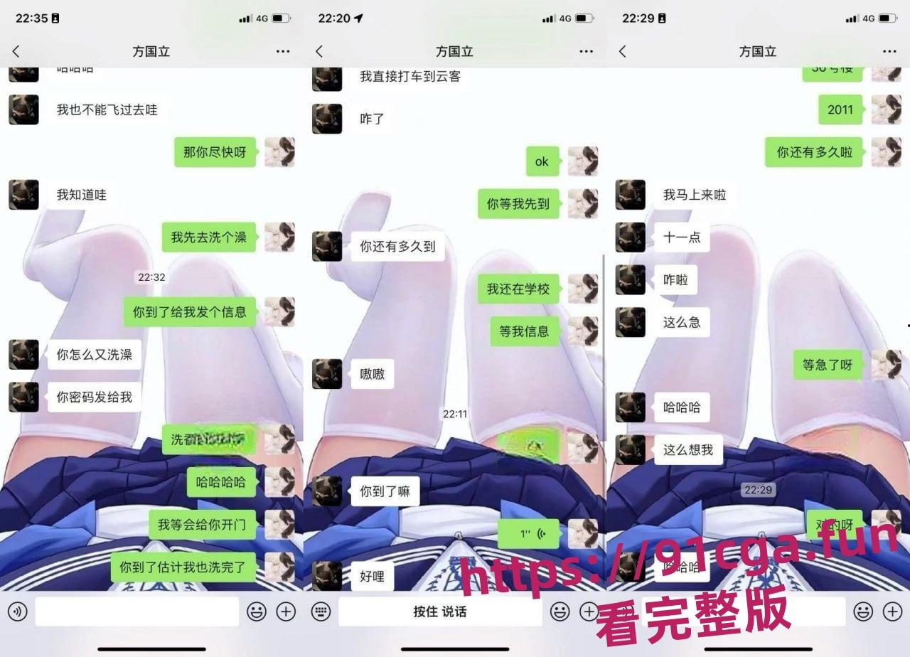 造女生黄谣 被约到酒店戏耍 男主到酒店开门一看 一群抠脚大汉