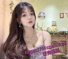 山东青岛清纯少女李欣欣网聊约炮性爱视频流出 从学生到骚货反差惊人