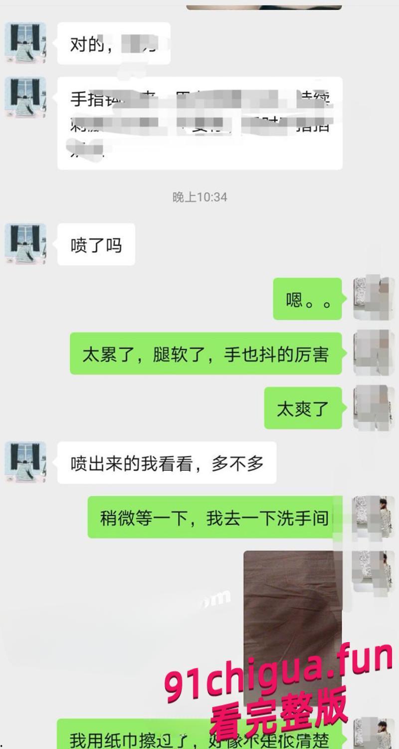 纹身女战士SM调教视频流出 微信与炮友私聊缠绵细节 激情时刻尖叫失控