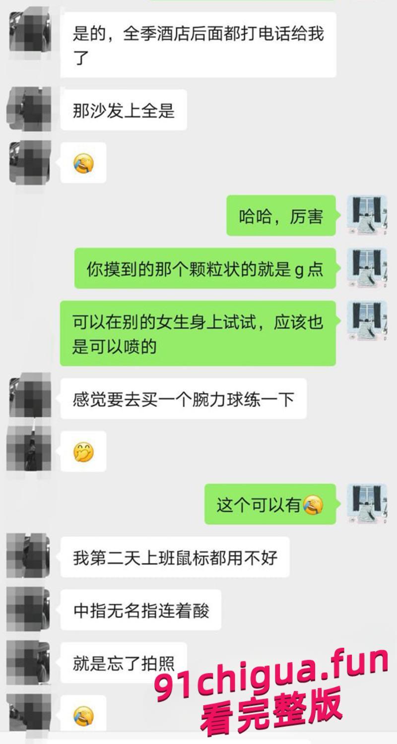 纹身女战士SM调教视频流出 微信与炮友私聊缠绵细节 激情时刻尖叫失控