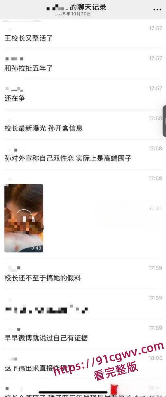 抖音千万级网红孙一宁被王思聪亲自实锤 双性恋女神竟是高端卖逼女 四年舔狗换来女神露脸口交视频！