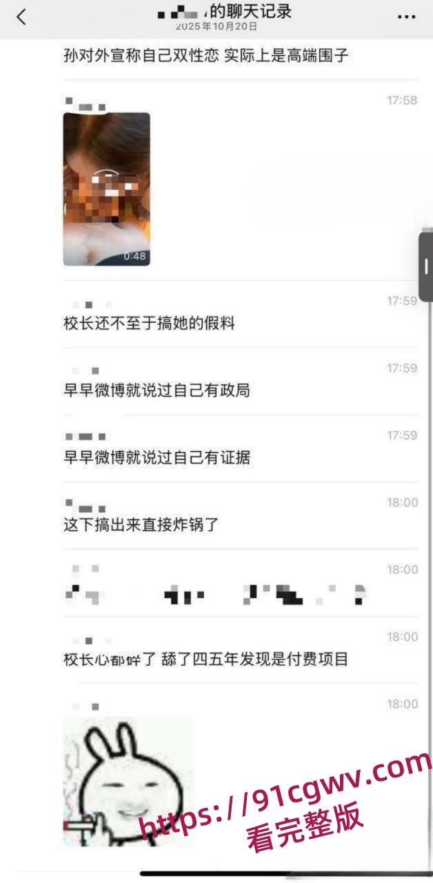 抖音千万级网红孙一宁被王思聪亲自实锤 双性恋女神竟是高端卖逼女 四年舔狗换来女神露脸口交视频!-6