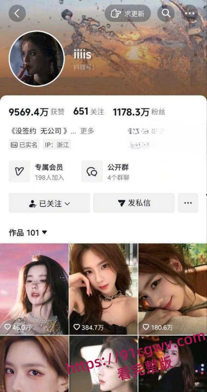 抖音千万级网红孙一宁被王思聪亲自实锤 双性恋女神竟是高端卖逼女 四年舔狗换来女神露脸口交视频!-8