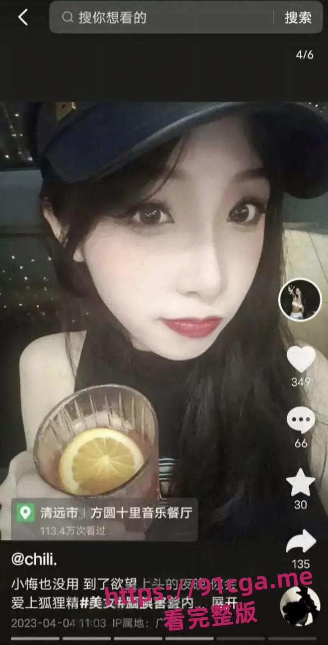 女网红在酒吧女厕被偷拍 镜头怼穴特写 嫩穴一览无余-6