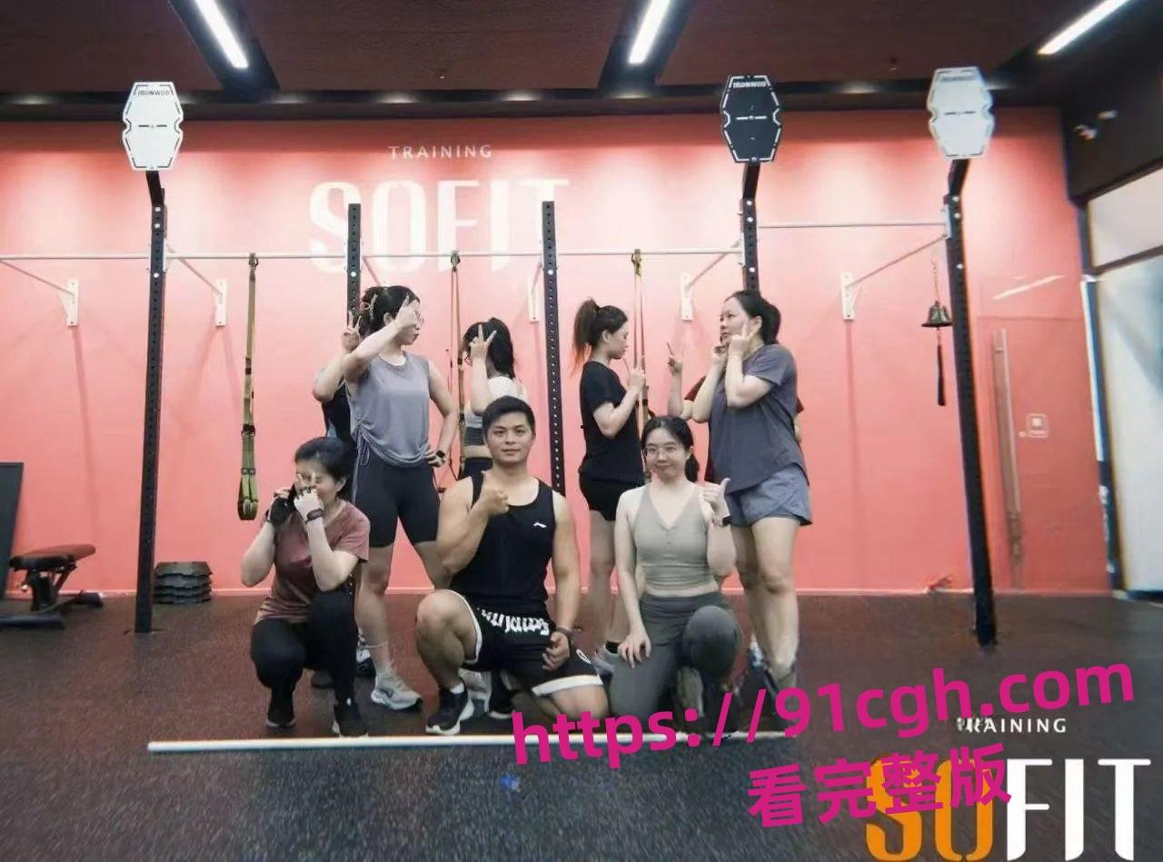 广东惠州工行高管实名举报：银行高管妻子出轨惠州sofit健身房教练