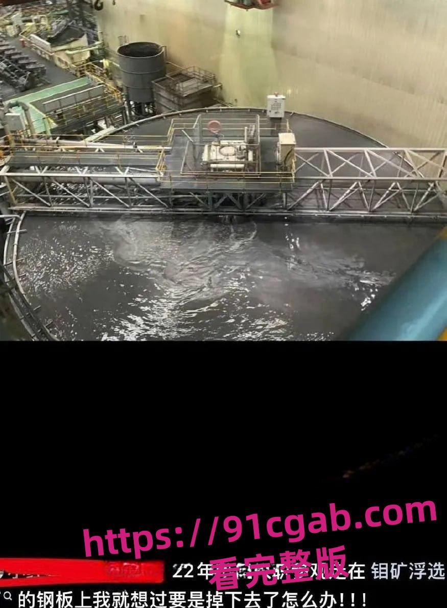 东北大学6名学生矿厂参观意外坠落溺亡？格栅板塌了，太惨了！-4