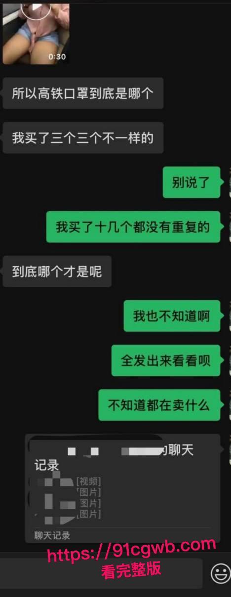 全网爆火高铁短发女孩大瓜！抖音真铁蛋被实锤为女主 私下各种大胆露出 高铁口交户外放尿 为了流量毫无底线！