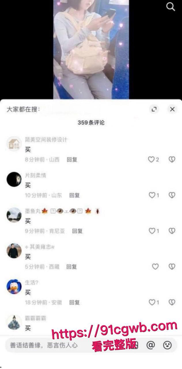 全网爆火高铁短发女孩大瓜！抖音真铁蛋被实锤为女主 私下各种大胆露出 高铁口交户外放尿 为了流量毫无底线！