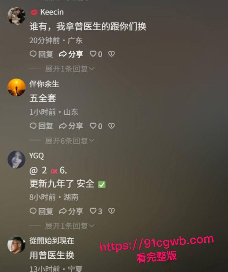 全网爆火高铁短发女孩大瓜!抖音真铁蛋被实锤为女主 私下各种大胆露出 高铁口交户外放尿 为了流量毫无底线!-4