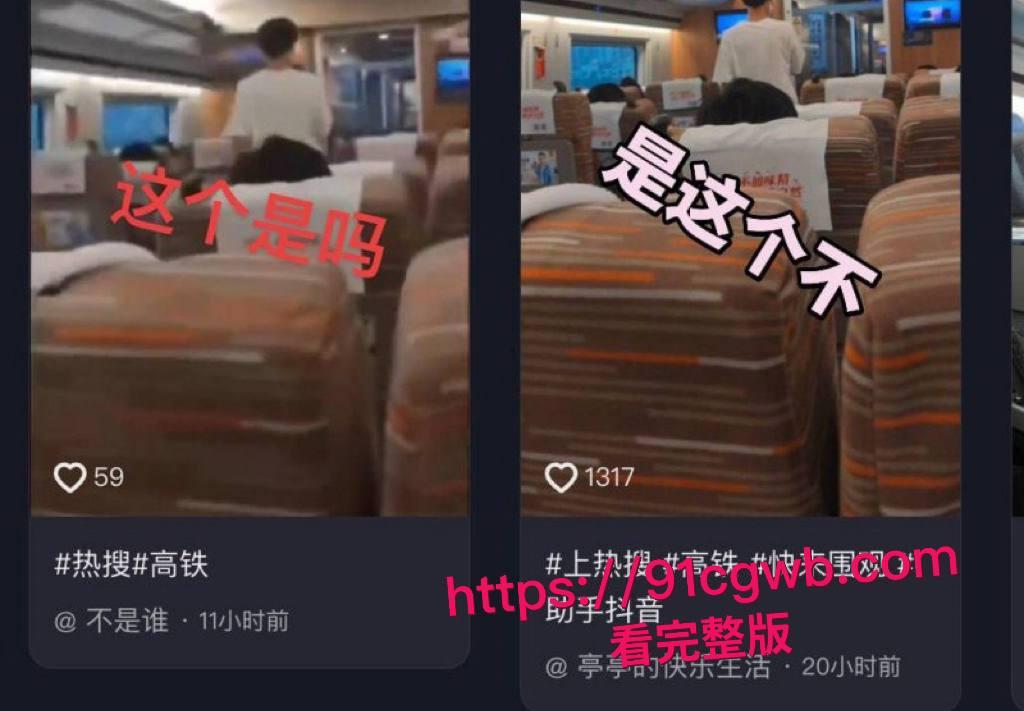 全网爆火高铁短发女孩大瓜!抖音真铁蛋被实锤为女主 私下各种大胆露出 高铁口交户外放尿 为了流量毫无底线!-12