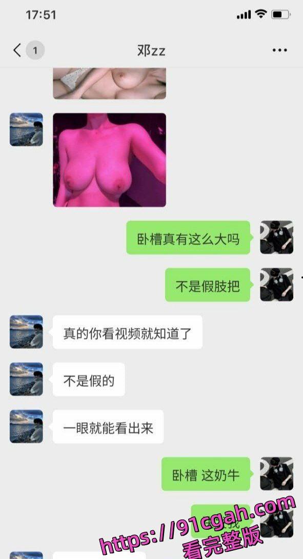 河北财政厅冯茹 科员为考公费用被老头包养视频流出 长期关系反差炸裂