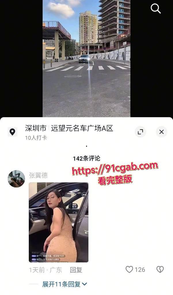 抖音骚鸡不穿打底裤直播，肥鲍鱼吸睛无数！现在连卖车都这么卷了吗？ #擦边主播 #直播卖车漏内裤 #肥鲍鱼逼 #曝光