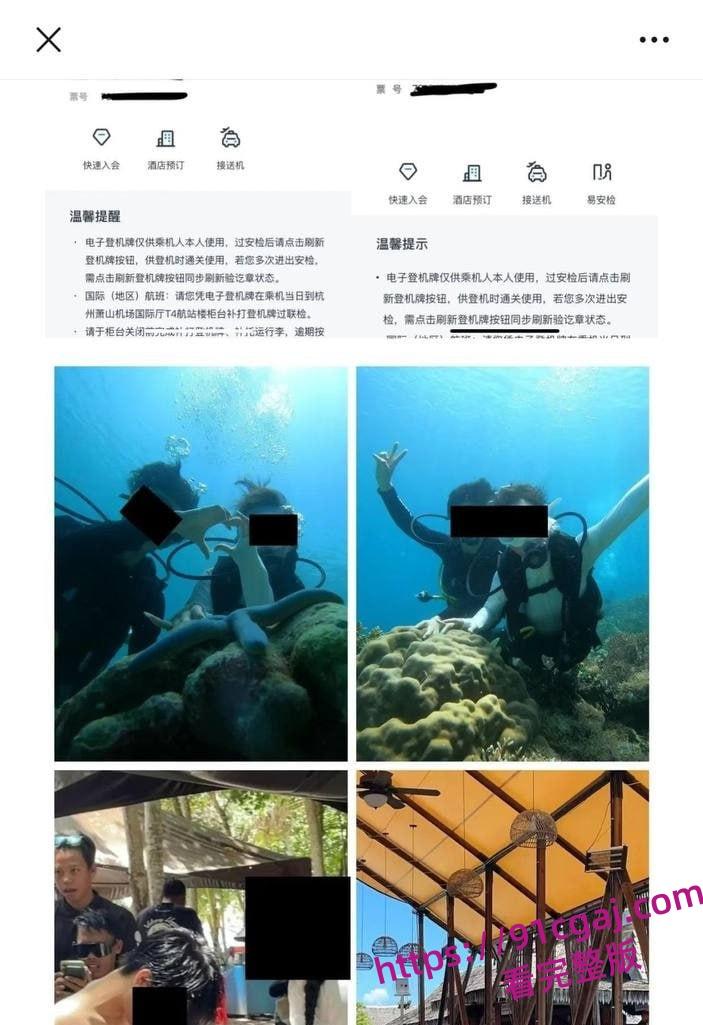 抖音42W粉丝男网红刘润桐立单身人士骗女粉钱和身体!不耻行为惨遭女主PPT曝光!-5