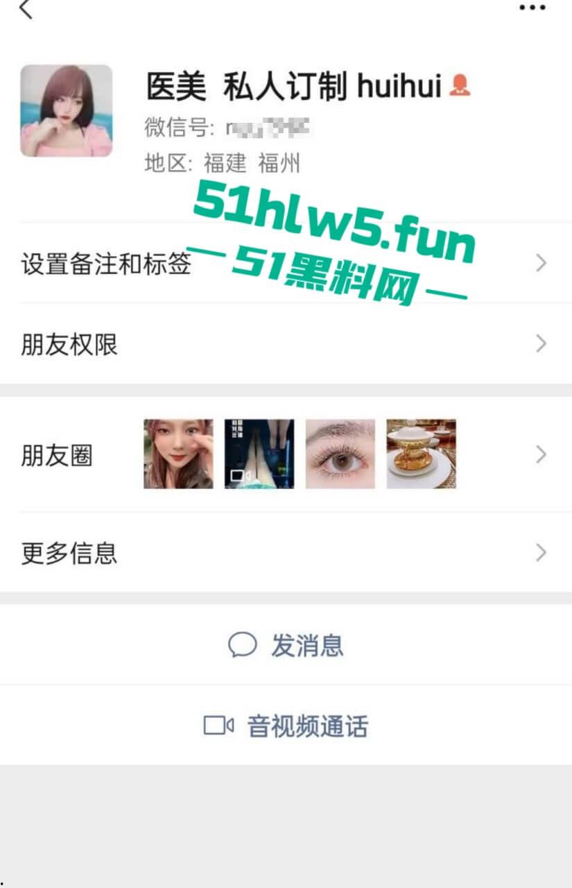 白天整形医生，晚上化身成女奴，福建福清宏路医美整形医生【徐珺慧】出轨偷情的视频被曝光！