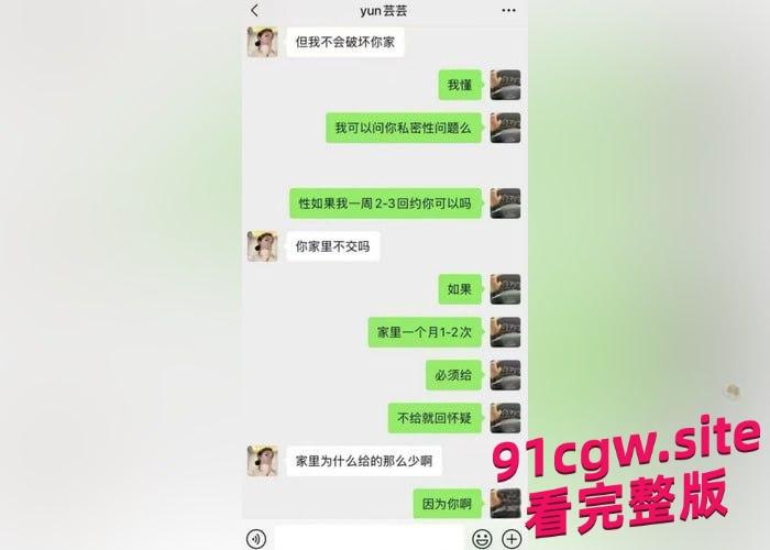 辽宁盘锦兴隆大厦黄金熊女销售赵芸 勾搭已婚客户惨遭曝光！
