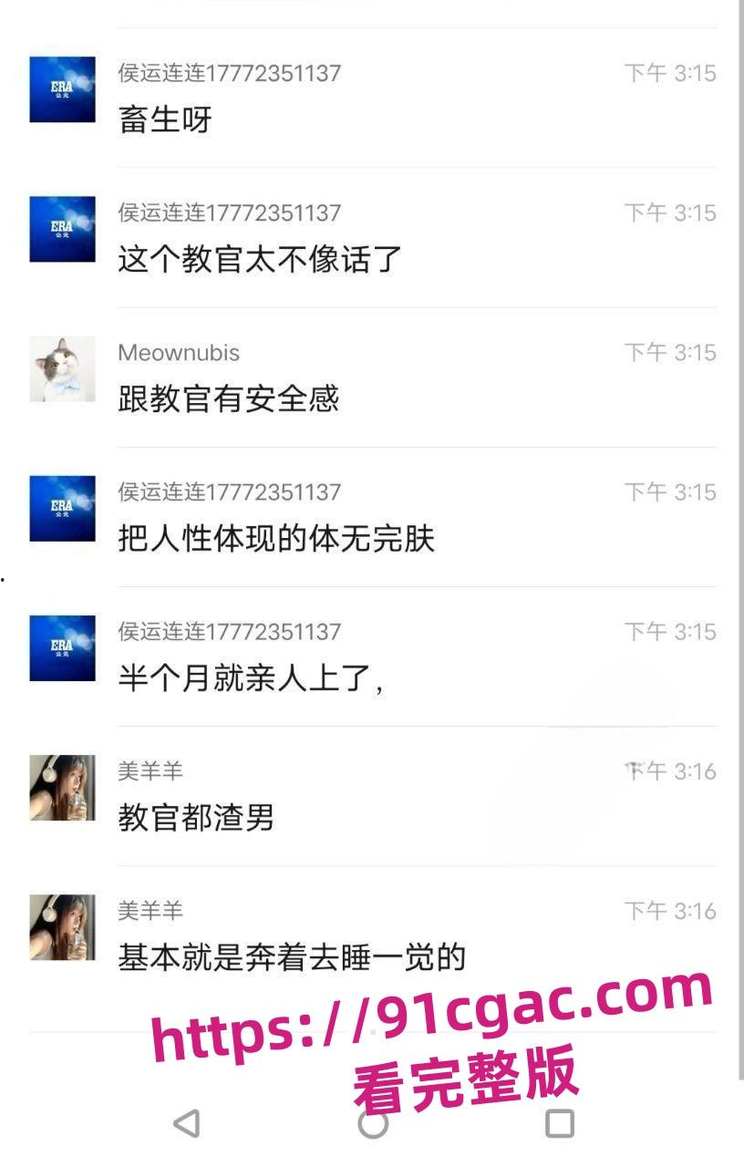 教官跪地表白女大学生抱住猛亲 相识不到半个月 成功忽悠单纯小女生！