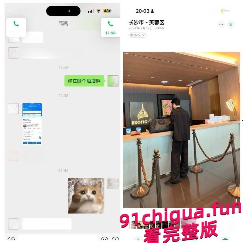 抖音男网红Amant骗炮被曝 超美女主被玩半年等来的是不想恋爱#骗炮#渣男#抖音网红