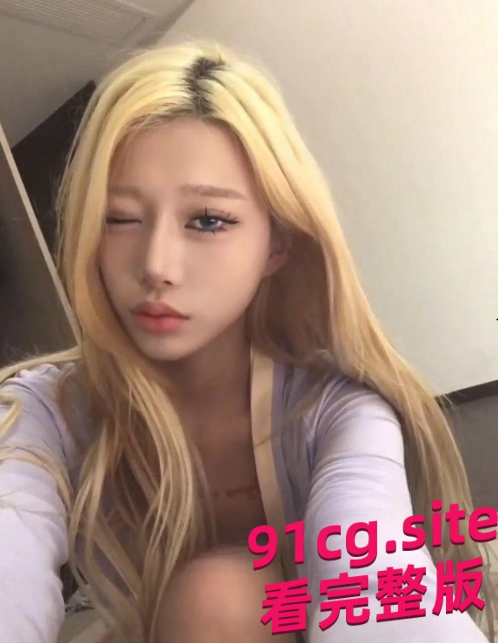 女主播Yiko金发女神下海当外围，这对奶子谁看了都受不了！